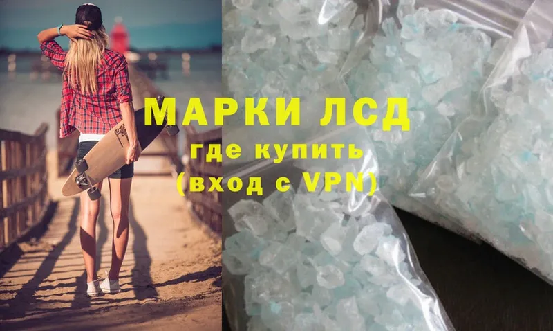 где продают   Великие Луки  ЛСД экстази ecstasy 