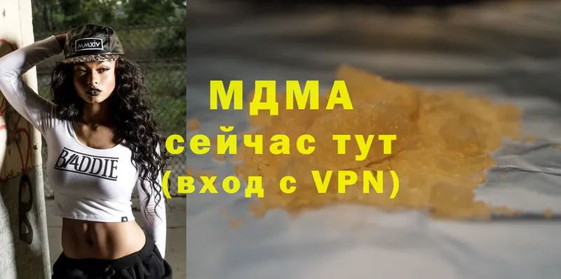 MDMA VHQ  Великие Луки 